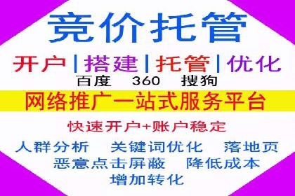 360信息流广告案例分析：数据驱动营销